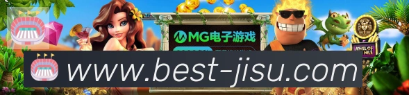 平台展示图